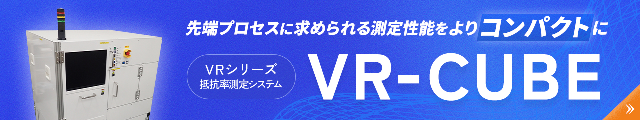 バナー